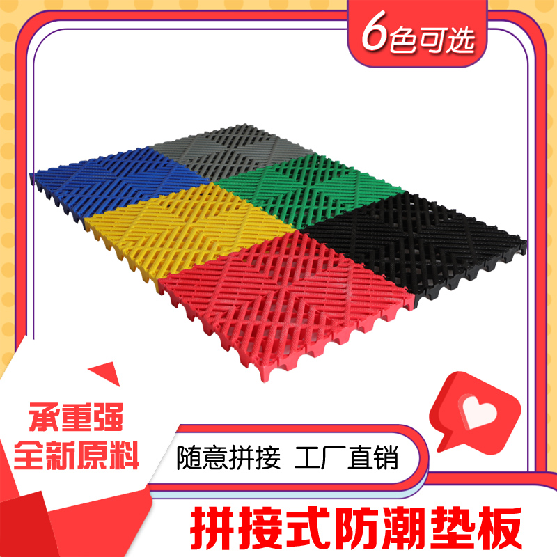拼接格柵