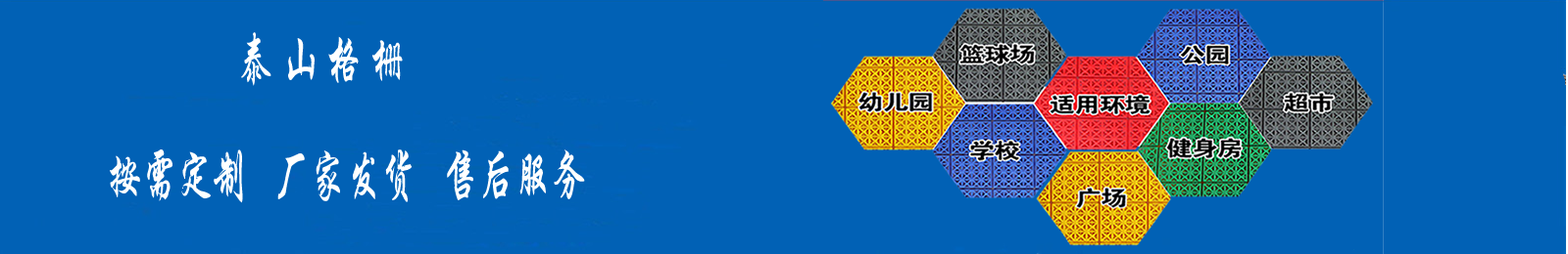 http://www.szsanpi.cn/data/upload/202012/20201207171847_538.png